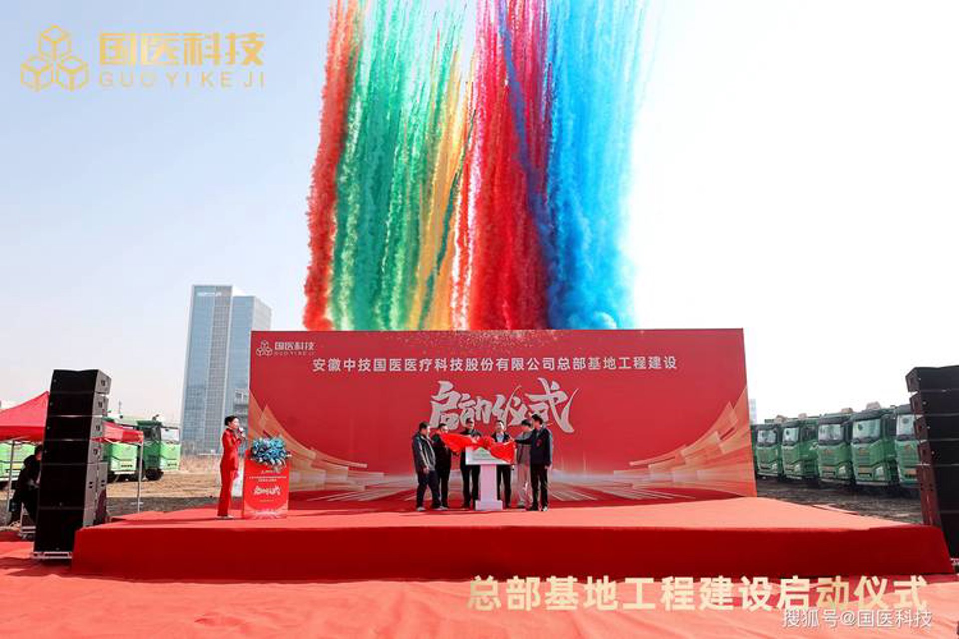 伽特网络科技