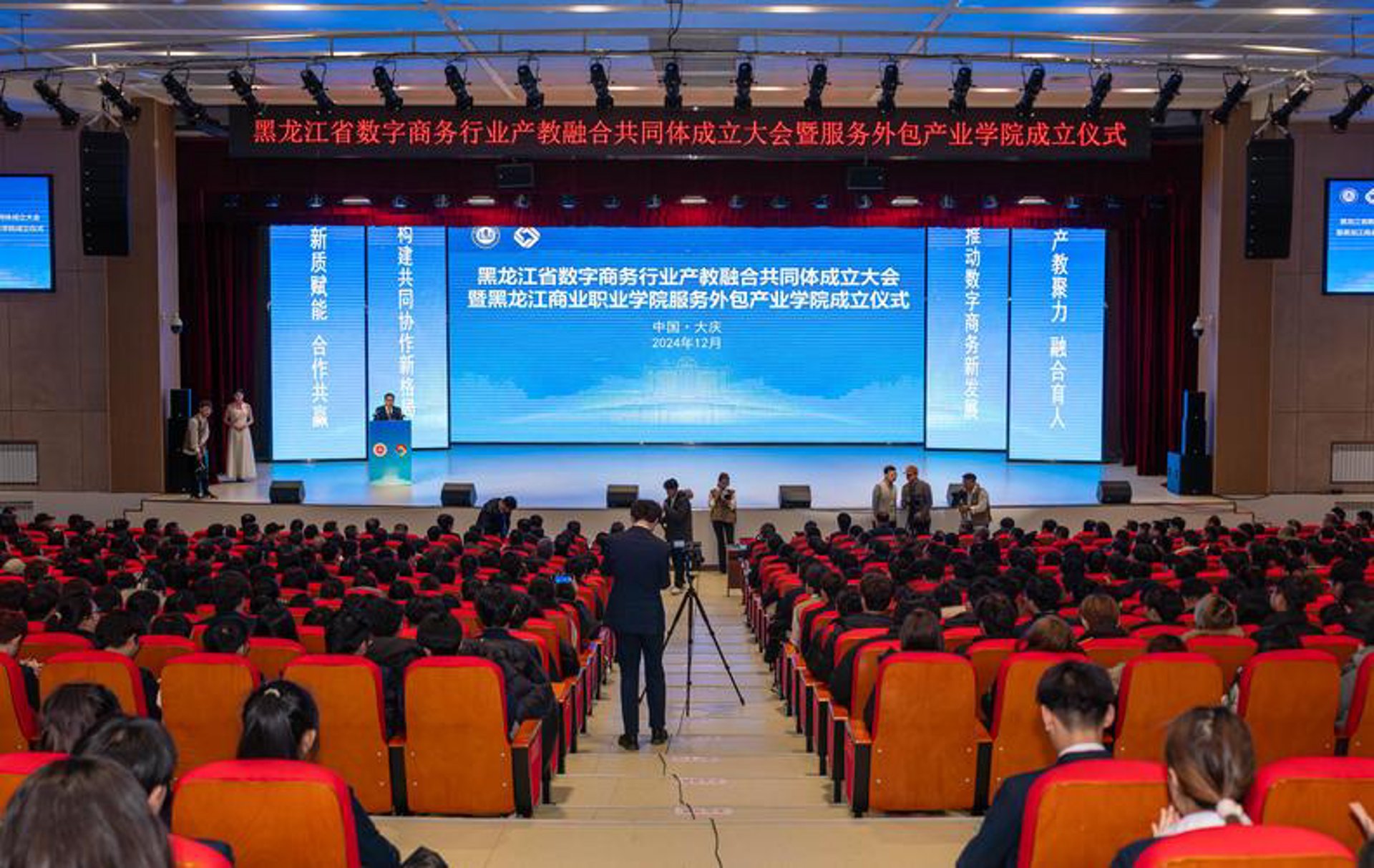 伽特网络科技